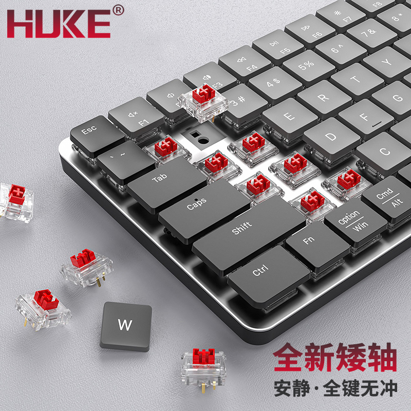 虎克无线矮轴机械键盘办公游戏