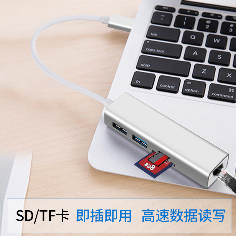 平板转换器网络华为苹果ipad图片