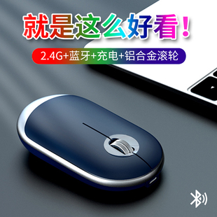 办公迷你无限可充电滑鼠 无线双模蓝牙鼠标适用于华为MatePad静音air4苹果iPad平板Pro11荣耀电脑x6笔记本台式