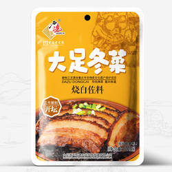 重庆大足冬菜肉丝回锅肉烧白面绍佐料120g石魂非遗老字号腌家常菜