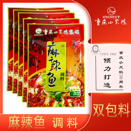 重庆小天鹅长光调味品麻辣鱼调料