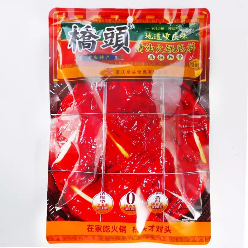 重庆特产桥头清油火锅底料500g浓缩型麻辣味调味品佐料