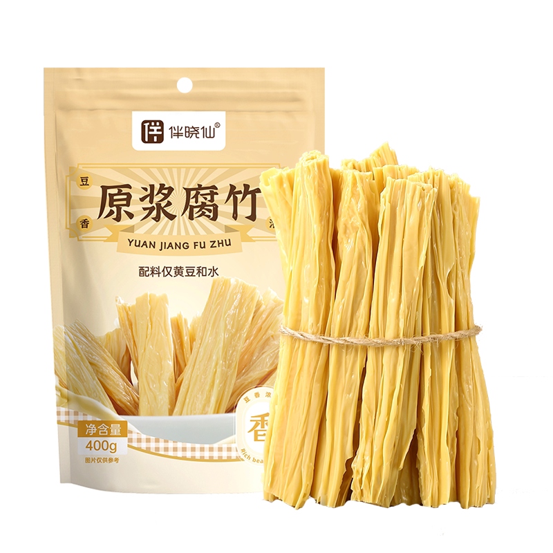 伴晓仙头层纯正黄豆腐竹手工干货豆皮炒菜火锅食材400g商用