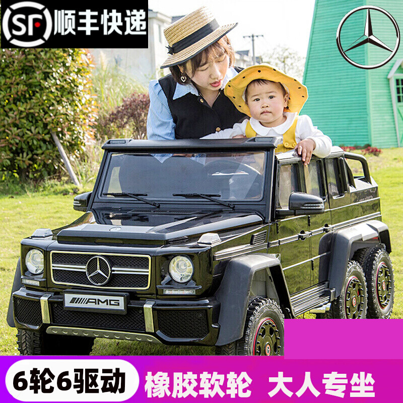 奔驰大g男女通用儿童电动汽车