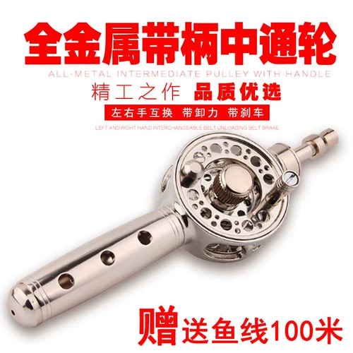 Колесо Zhongtong все аксессуары с разгрузкой силового тормоза при проводке рыбного колеса, зазор на отек головной ловли