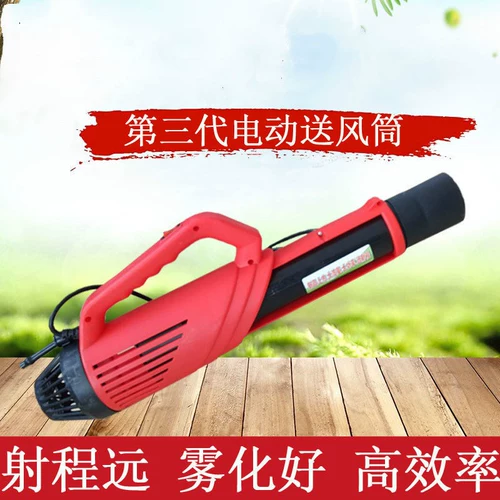 Сельскохозяйственные вентиляторы с высоким содержанием противотуманного тумана воздухонарушитель