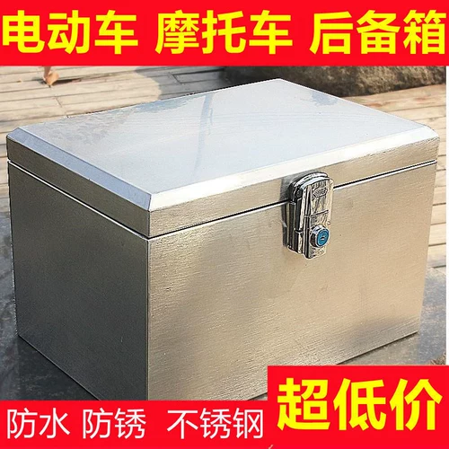 Универсальные очень большие педали из нержавеющей стали, электромобиль, водонепроницаемый ящик, увеличенная толщина