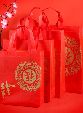 大中小红色无纺布福字礼品袋新年春节糖果红酒特产手提袋工厂批发