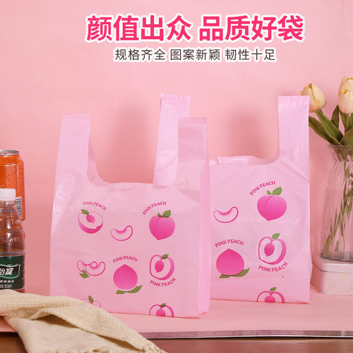 塑料手提打包袋烘焙甜品袋外卖袋