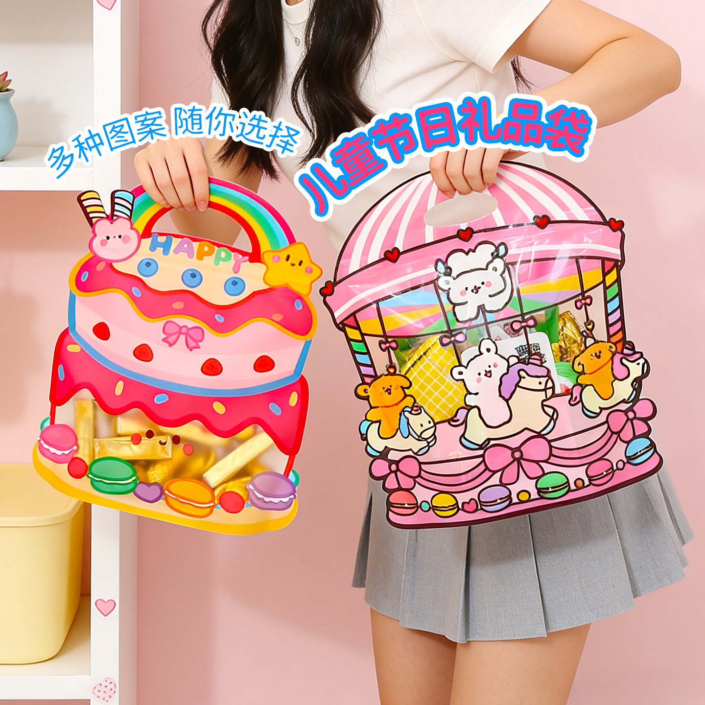 可爱卡通零食糖果烘焙礼物包装袋圣诞儿童节生日礼品手提自封袋子