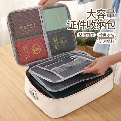 家庭婴儿宝宝证件收纳包户口本
