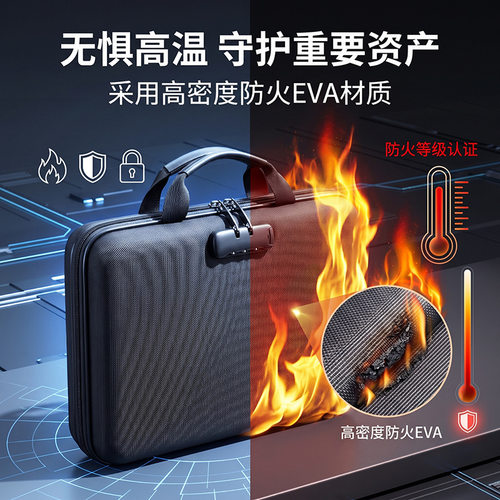 防火阻燃耐高温重要资料收纳包