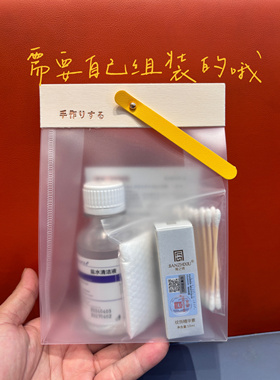 纹绣护理卡纹眉注意事项卡片眉毛补色护理包眉眼唇售后DIY