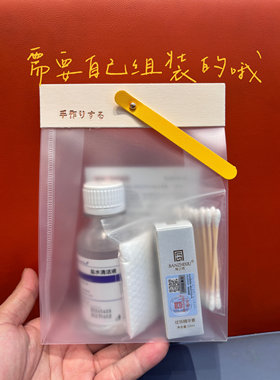 纹绣护理卡纹眉注意事项卡片眉毛补色护理包眉眼唇售后DIY