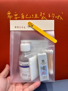 纹绣护理卡纹眉注意事项卡片眉毛补色护理包眉眼唇售后DIY