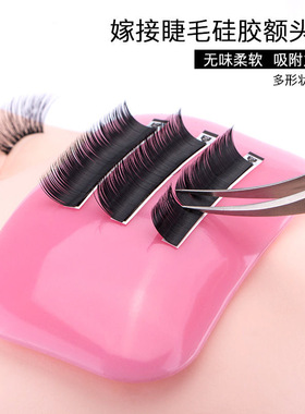 美睫软硅胶额头贴粉色透明