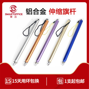 1.2米铝合金导游旗杆可做伸缩教鞭 导游杆 紫色户外旗杆轻便小巧携带方便 蓝色1.6米随意伸缩彩色旗杆包邮