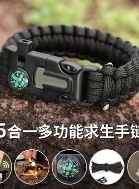 厂家现货七芯伞绳编织求生口哨