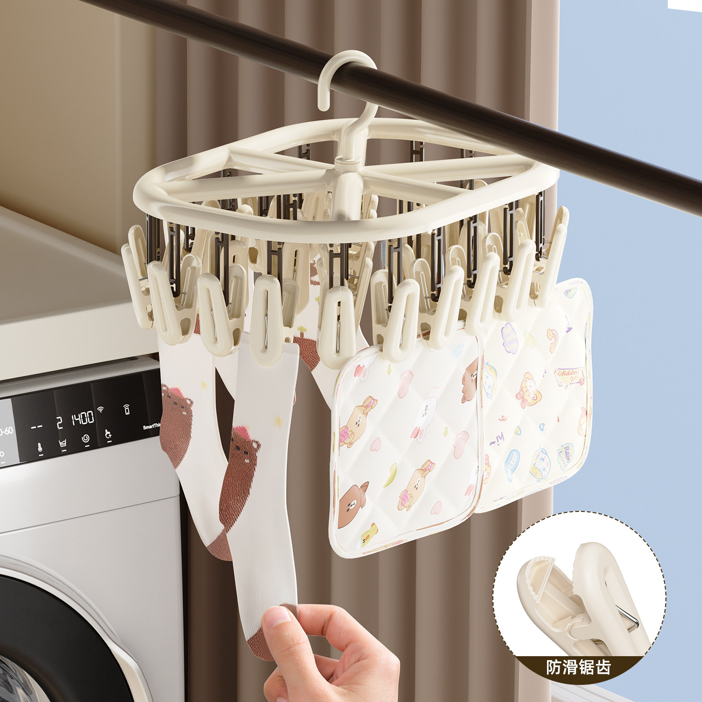 袜子晾晒架多夹子内衣内裤晾衣架婴儿衣架阳台带夹收纳晒袜子神器,收纳整理,多夹子晾衣架,淘宝优惠券,粉丝福利购,淘宝优惠卷