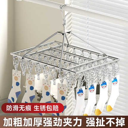 不锈钢晒袜子神器多功能凉晾衣架圆盘多夹子挂内衣内裤袜子架挂钩