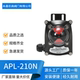 限位开关 APL210N防爆回讯反馈装 置310N回信器410N欧姆龙ITS300