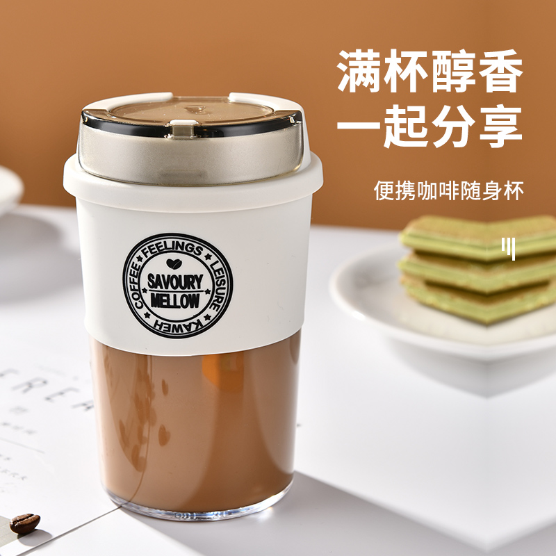 咖啡杯便携随行外带手冲随身杯欧式小奢华精致保温随手杯子ins风