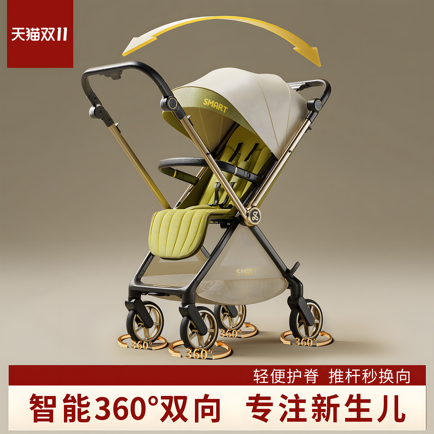 婴儿车可坐可躺轻便折叠双向高景观婴幼儿童宝宝新生手推车0到3岁