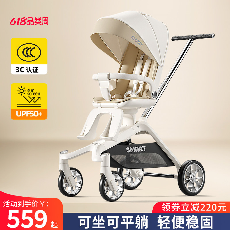 遛娃神器轻便可折叠婴儿手推车可坐躺高景观双向宝宝儿童溜娃神器