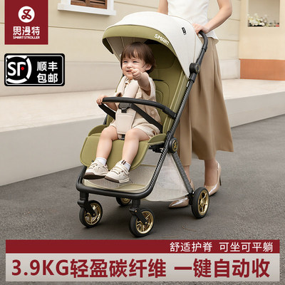 碳纤维超轻婴儿车轻便可登机