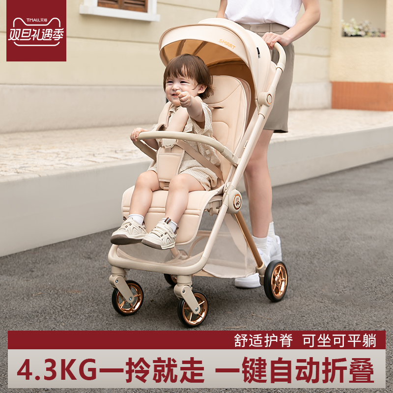 口袋婴儿车可坐可躺旅行遛娃神器轻便折叠推车新生宝宝儿童0到3岁