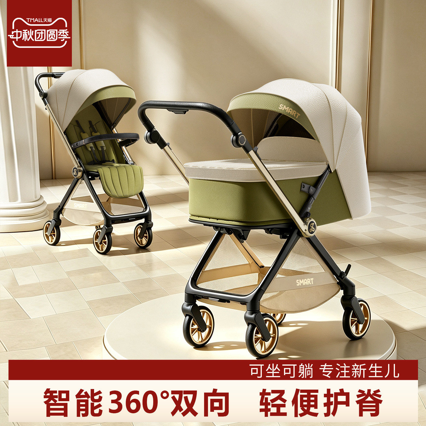 婴儿车可坐躺双向轻便折叠0到3岁