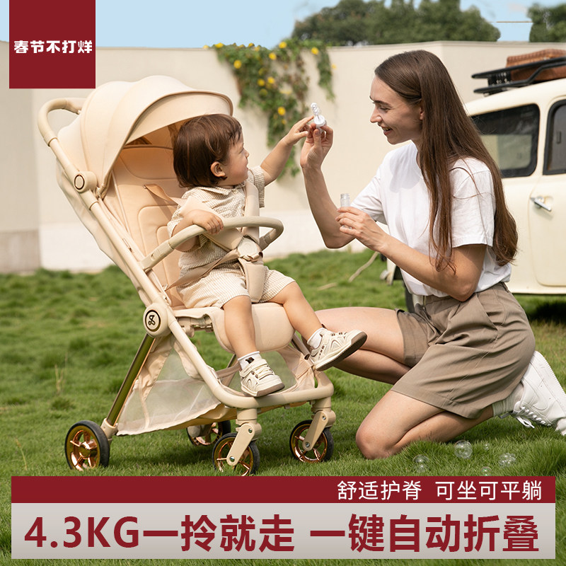 口袋婴儿车可坐可躺旅行遛娃神器轻便折叠推车新生宝宝儿童0到3岁