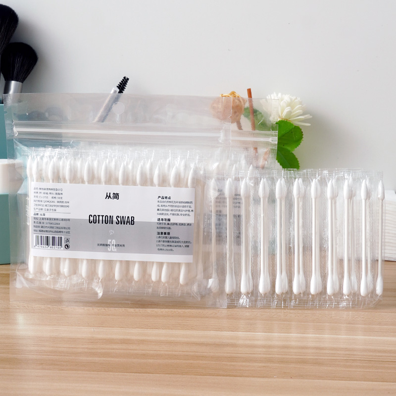 日本旅行便携单支棉签随身卸妆棉