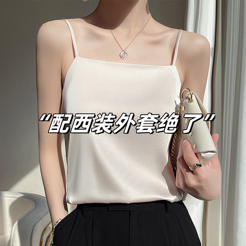 白色一字领缎面吊带背心女早秋款内搭配西装外套美背无袖外穿上衣