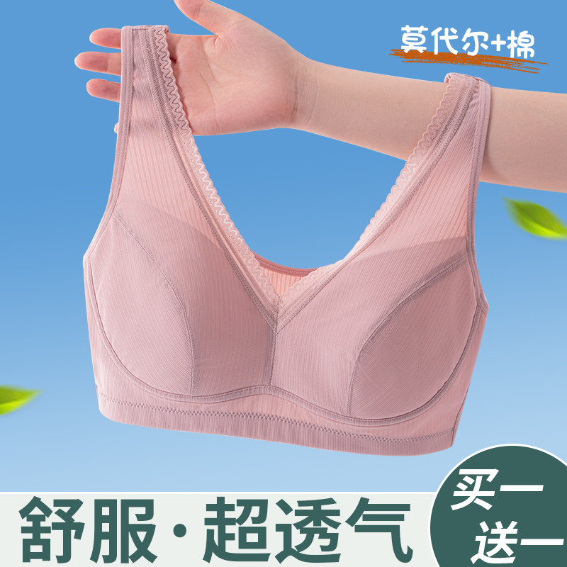 妈妈内衣女中年妇女中老年人女士无钢圈背心式文胸美背款胸罩薄款