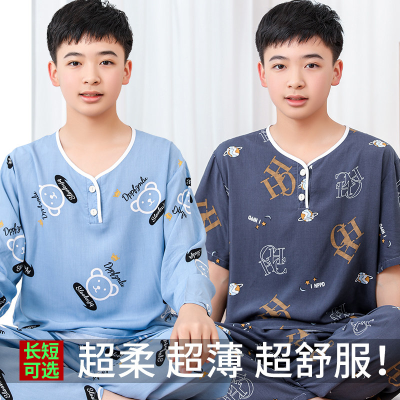 青少年棉绸睡衣男童夏季短袖初中学生家居服人造棉大童绵绸套装薄