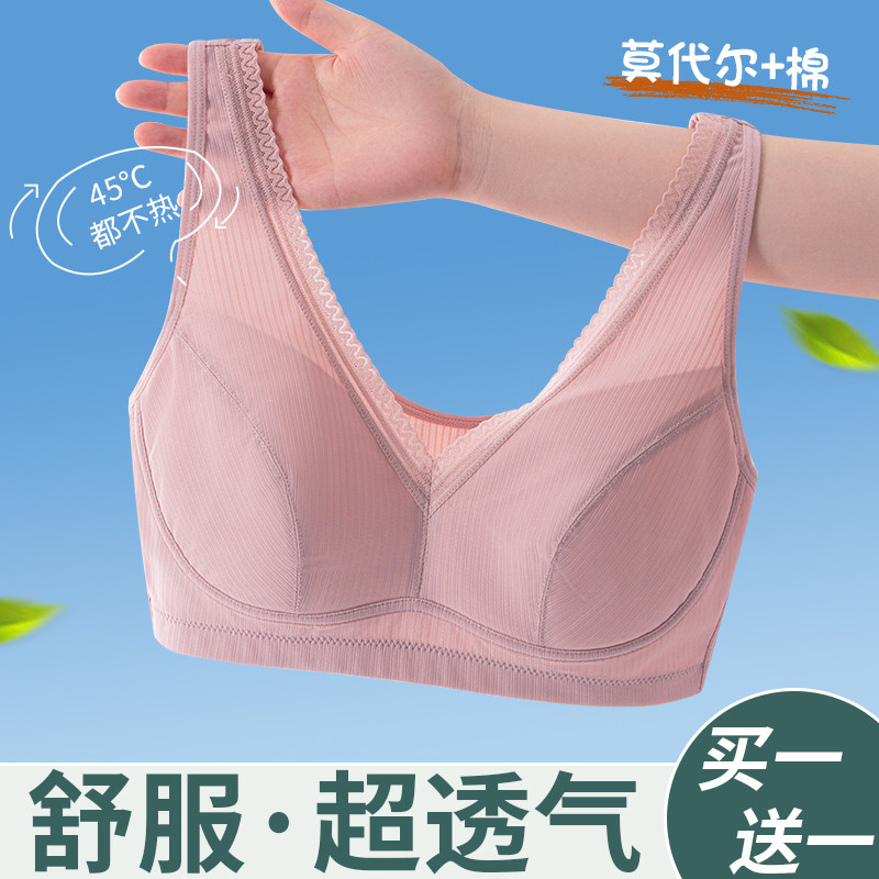 妈妈内衣女中年妇女中老年人女士无钢圈背心式文胸美背款胸罩薄款