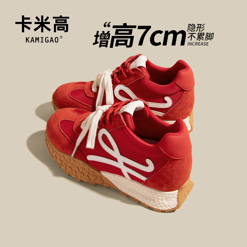 KODI卡米高内增高7CM德训鞋女款