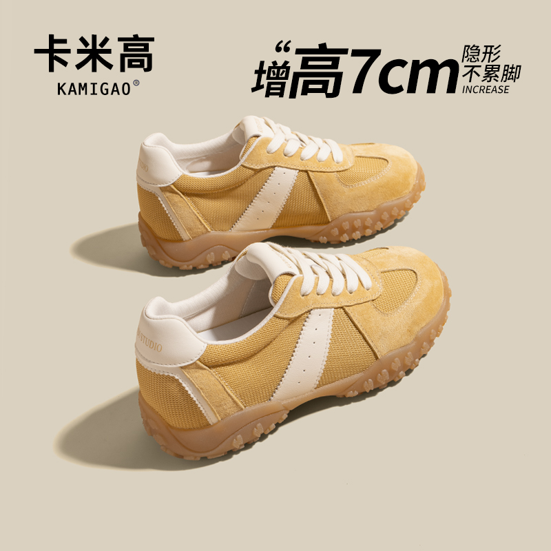 KODI卡米高7厘米内增高德训鞋女