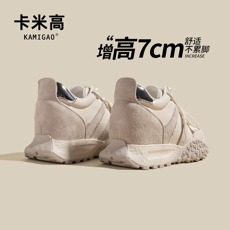 卡米高7公分内增高德训鞋女2025新款小个子阿甘鞋透气运动休闲鞋