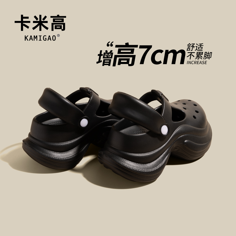 KODI卡米高增高7cm沙滩洞洞鞋女