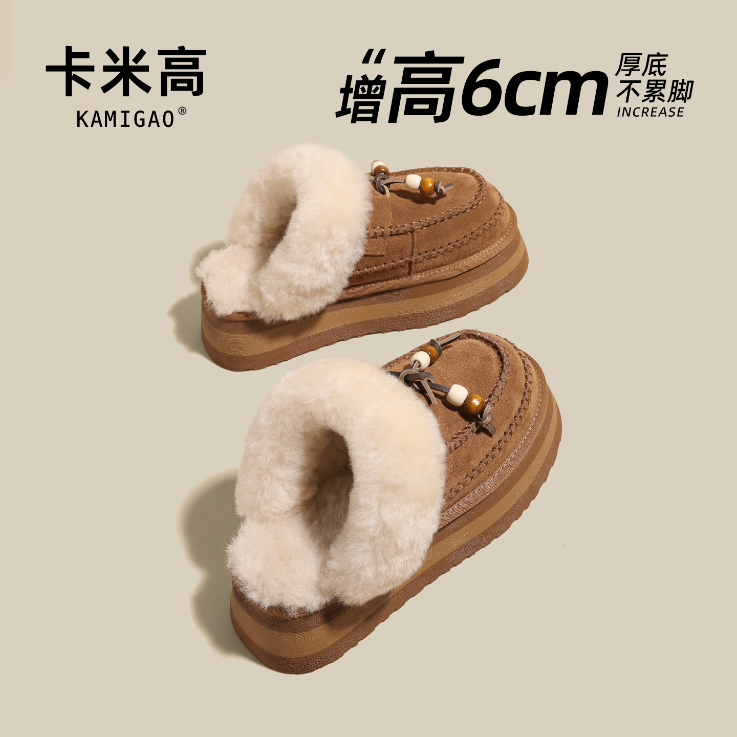 KODI卡米高6cm厚底勃肯鞋女款