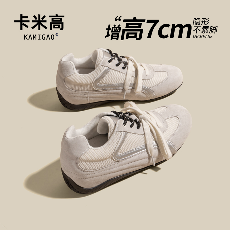 KODI卡米高7厘米内增高德训鞋女