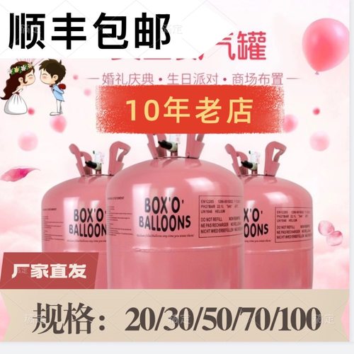 氢气打气罐家用罐氮气高纯氦气