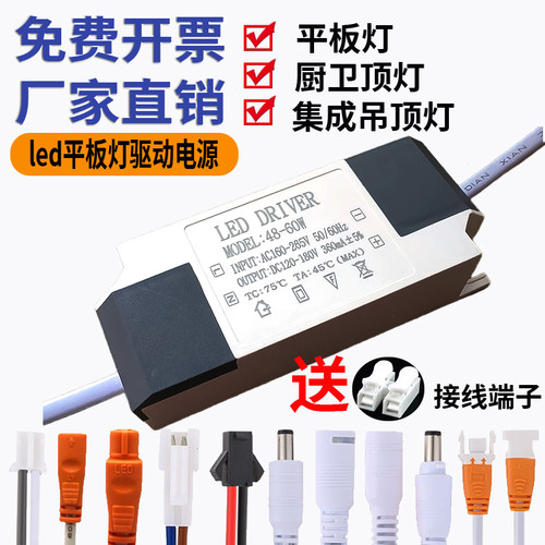 led驱动电源工程高品质只换不修