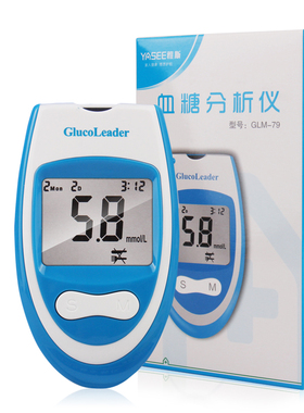 雅斯试纸GLS-79血糖GLM-79好轻松型血糖仪试片50片家用测血糖试条