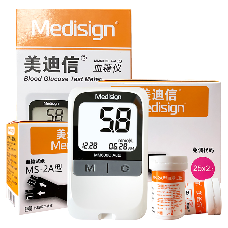 美迪信血糖仪新款免调码MS-2A