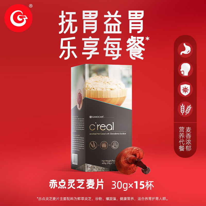 灵芝麦片抚胃益胃乐享每餐