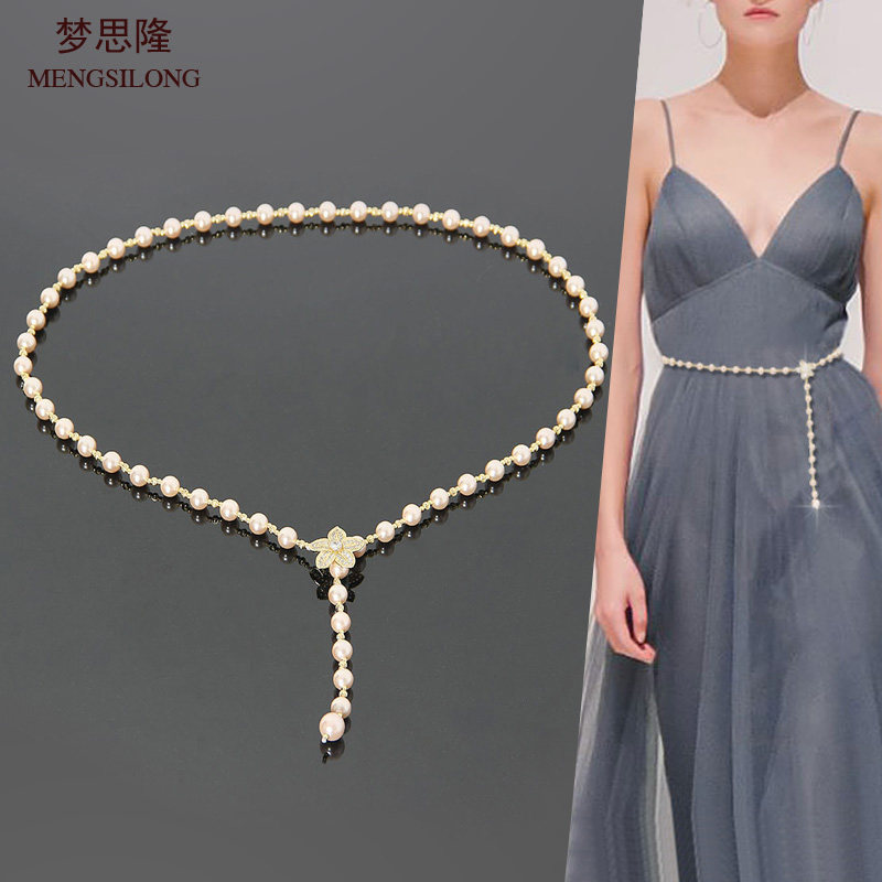 梦思隆2021新珍珠腰链贝珠配礼服