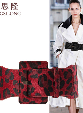 梦思隆时尚同款女腰封松紧弹力红色宽腰带配大衣连衣裙子毛衣百搭